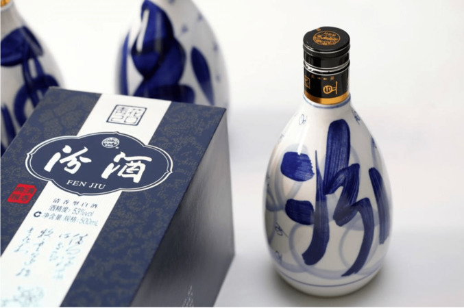 2005年產(chǎn)山西汾酒價格(2005年汾酒多少錢一瓶)