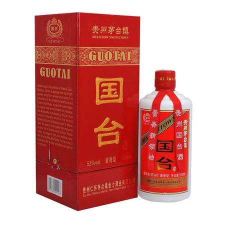 貴州國臺酒10價(jià)格(貴州國臺酒10年價(jià)格及圖片)