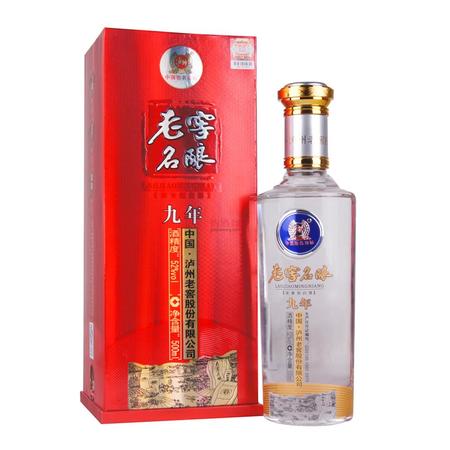 瀘貢老窖多少錢(瀘州老窖什么價(jià)格)