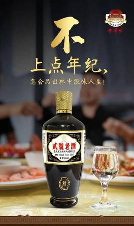 醬倒牛老酒怎么樣(醬倒牛酒價(jià)格表)