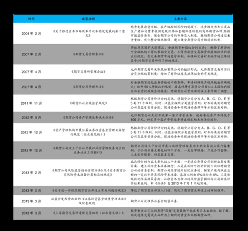 沱牌曲酒價(jià)格表圖片(沱牌曲酒價(jià)格表和圖片)