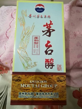 茅臺醇黃鉆多少錢一瓶(茅臺醇黃鉆52度多少錢一瓶)