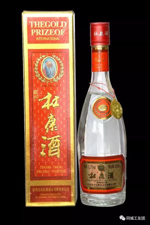 白水杜康青花42度價(jià)格(白水杜康42度價(jià)格圖片)