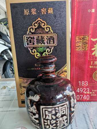 藥香型白酒釀造(藥香型白酒)