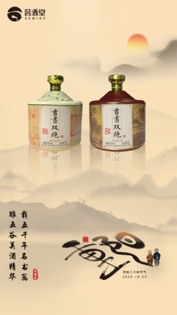 五谷百年酒價格(五谷液酒價格)