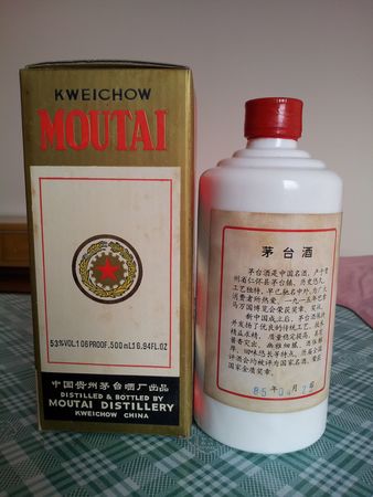 漢杯53度價格(漢杯53度清香型白酒多少錢)