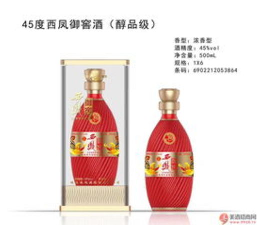 御窖西鳳酒45度價(jià)格(御窖西鳳酒45度價(jià)格表)