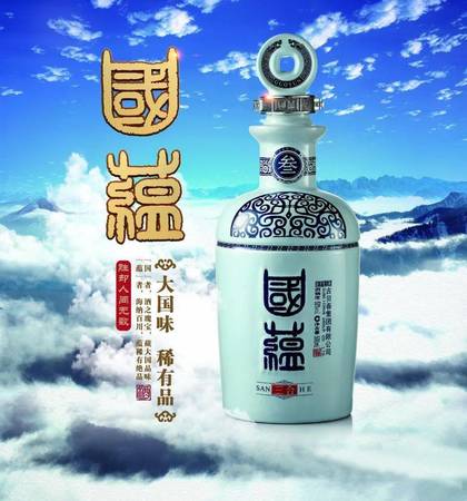 白酒品評國家標準(白酒品質評價標準)