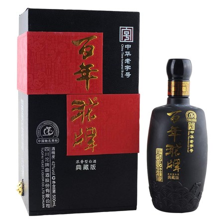 沱牌90窖42度價格(沱牌窖酒價格)