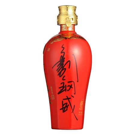 宋河糧液酒42度國字三號價(jià)格表(宋河糧液國字三號50度價(jià)格)