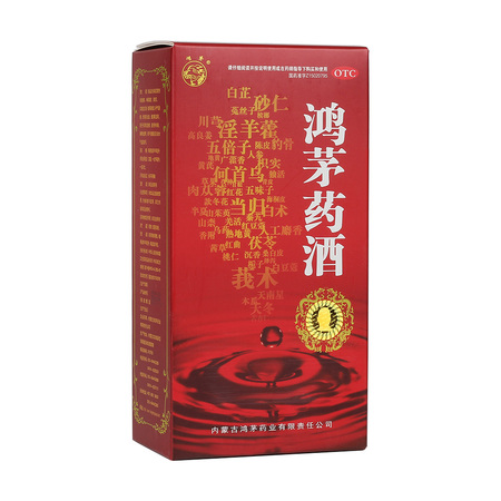 能泡白酒的藥材(白酒可以泡什么藥材)