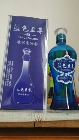 天之藍酒多少錢一瓶42度(天之藍42度白酒多少錢一瓶)