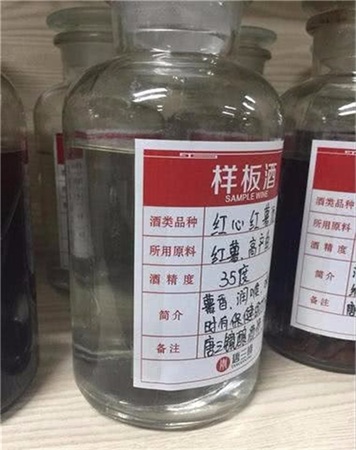 紅薯酒是什么酒(紅薯釀的酒是什么酒)