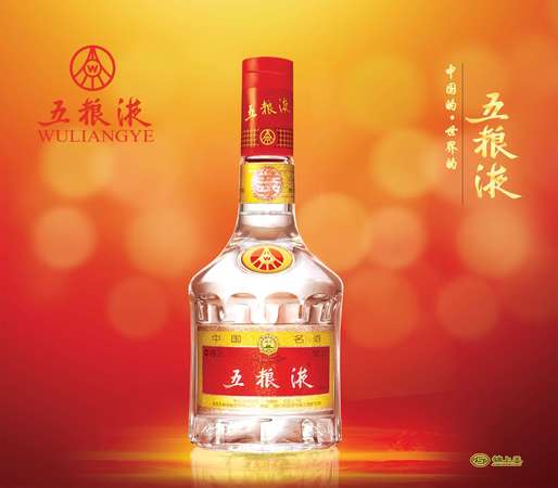 98年五糧液京酒多少錢(98年五糧液酒價(jià)格表)