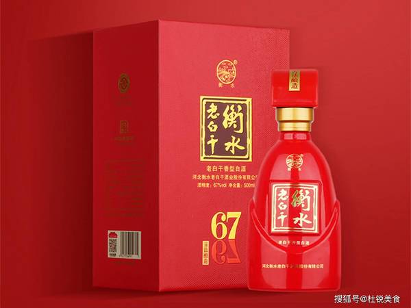 67度酒有哪些(67度白酒有哪幾種)