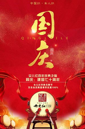 女兒紅是什么國家注冊(女兒紅產(chǎn)地)