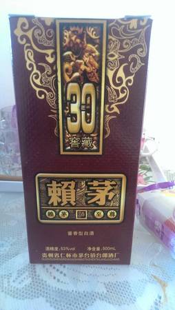 賴茅15年懷舊多少錢(賴茅15年懷舊多少錢一瓶)