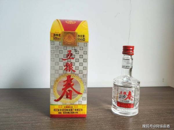 五糧液那個系列酒最好(五糧液系列酒哪款好喝)