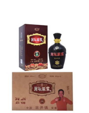 封壇原漿白酒怎么打開(白酒如何封壇)