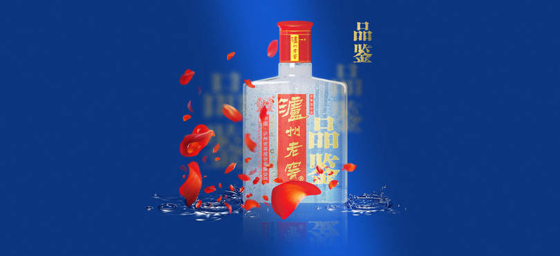 瀘州老窖2020年秋季糖酒會(huì)(2020年武漢秋季糖酒會(huì))