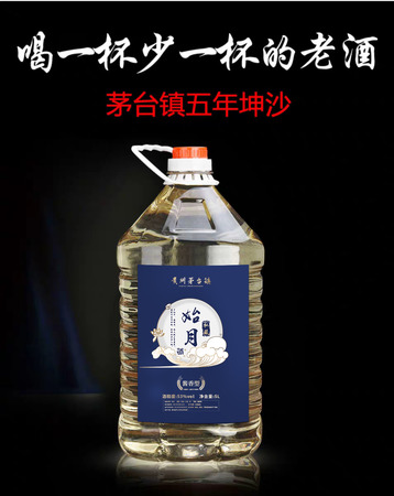 厚德煮酒價(jià)格表大桶(厚德煮酒價(jià)格表大桶多錢一桶)