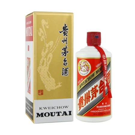 1999年以前茅臺(tái)酒(1999年的茅臺(tái))