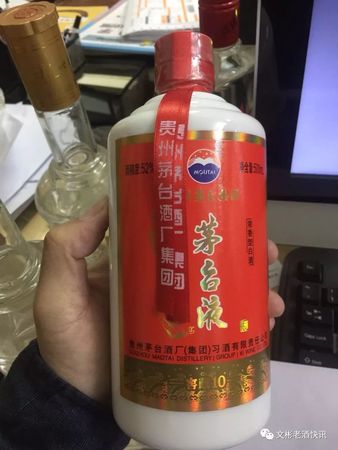 2002年茅臺液52度價(jià)格(茅臺52度2012官方價(jià)格)