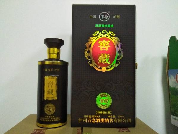 瀘州盛世龍騰酒價(jià)格(瀘州龍鳳呈祥酒價(jià)格)