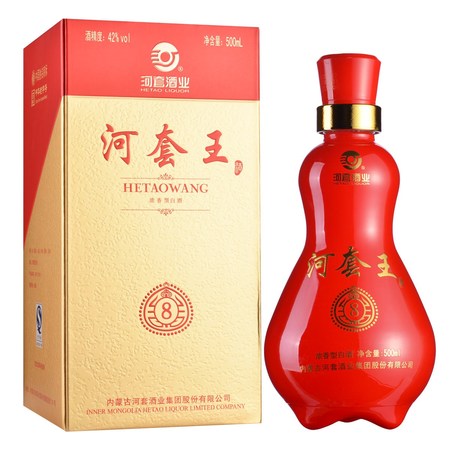 河套貴賓酒38度多少錢一瓶(河套酒38度價格表)