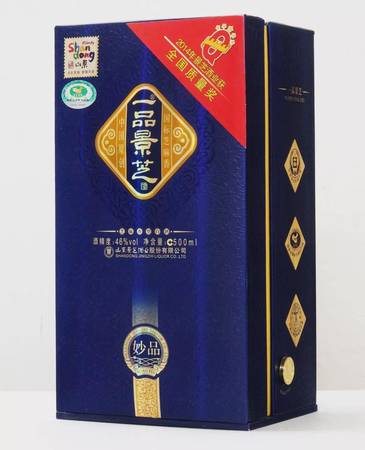 河北叫什么香酒(河北都有什么酒)