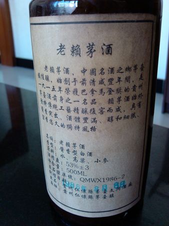 酒的真假怎么查詢(xún)網(wǎng)(怎么查酒的真假網(wǎng)站)