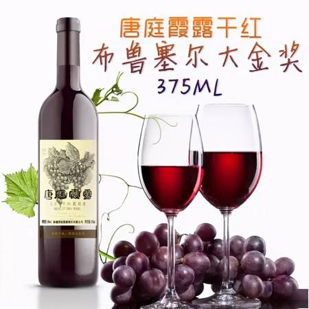 紅酒就是葡萄酒么(紅酒是葡萄酒嗎?)