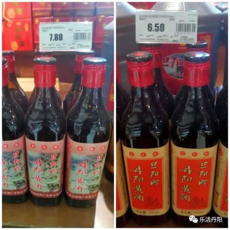 丹陽有什么地產酒(丹陽什么酒出名)