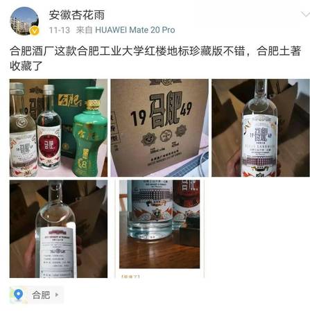 合肥酒廠價格多少(合肥酒廠現(xiàn)在有什么酒)