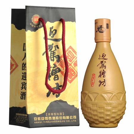 迎駕貢酒40.3價格表和圖片(迎駕貢酒40.3度多少錢)