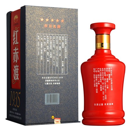 紅赤渡酒46度價(jià)格(紅赤渡酒多少錢)