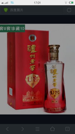 瀘州老窖u窖濃香價(jià)格表(瀘州老窖u窖多少錢(qián))