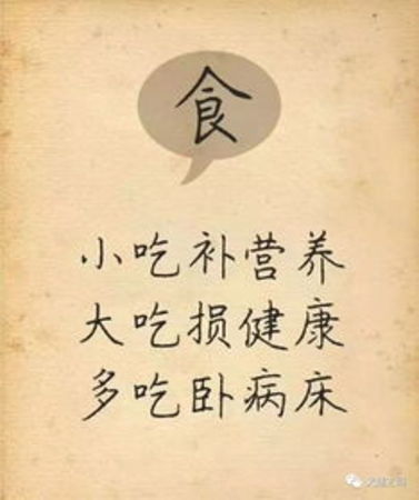 九酒歸一哪個字錯了(九得三字歸一數(shù)打一生肖)