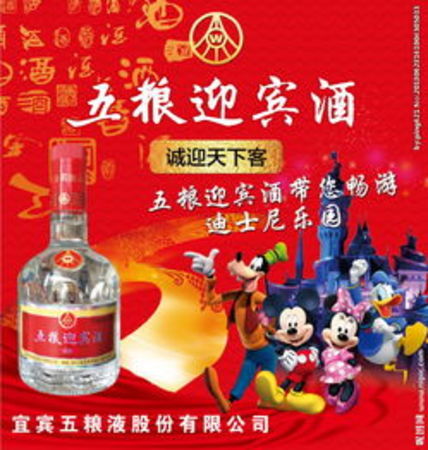 2007年嘉賓迎賓酒價(jià)格(2007年茅臺(tái)迎賓酒價(jià)格)