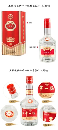 干一杯綿柔42度12瓶裝多少錢(綿柔干一杯42度價格表)