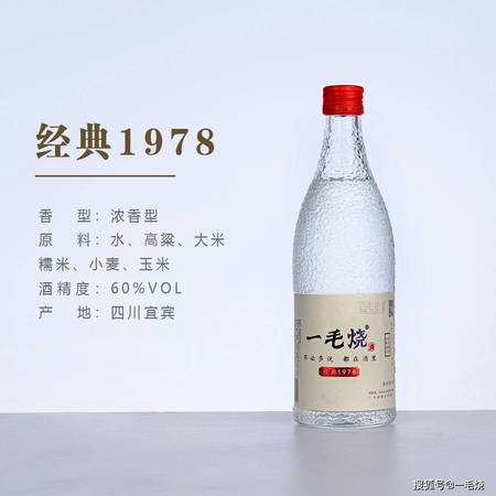 怎么糧土燒酒(土燒酒怎么做出來(lái)的)