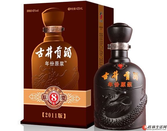 古井貢酒8年原漿好價(jià)格(古井貢酒八年原漿價(jià)格表)