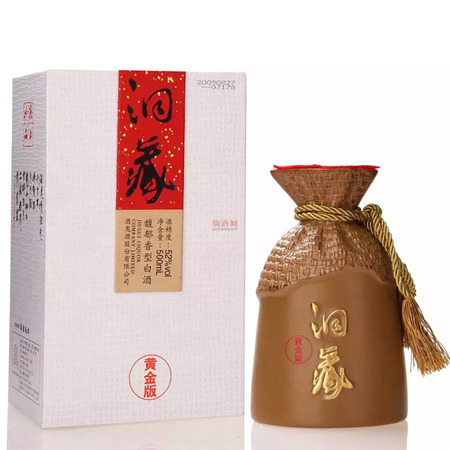 酒鬼國藏酒價格藍(lán)盒(酒鬼洞藏酒價格表)