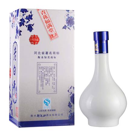 青花窖藏42價格表(四特酒青花窖藏42度價格表)