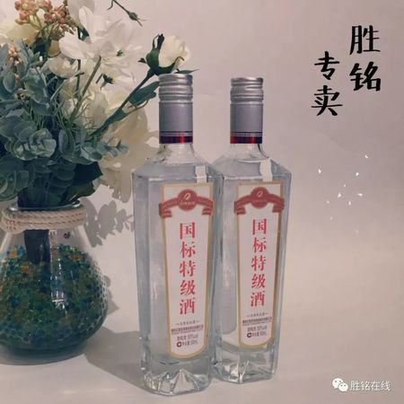 國標(biāo)特級(jí)酒有哪些(國標(biāo)特級(jí)酒有哪些品牌)