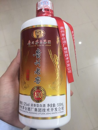 渝州老窖的酒多少錢(qián)一瓶(渝州酒價(jià)格)