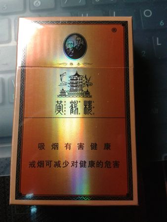 黃鶴樓酒金樓多少錢一包(黃鶴樓金樓酒價格表)