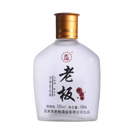 人才生富酒52度價(jià)格(富酒)