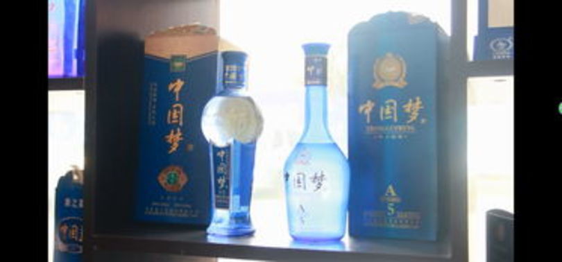 藍(lán)之藍(lán)吉祥酒價格(藍(lán)之藍(lán)酒多少錢一瓶)