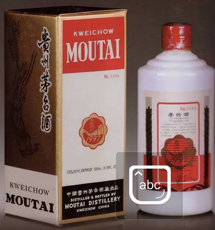 卓先順和茅臺(tái)酒(茅之順白酒)